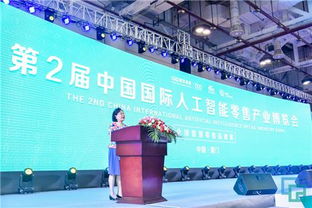 2019全球智慧零售大會 伯俊軟件以核心產品詮釋“數據驅動零售”新范式